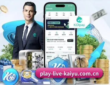 play-live-kaiyu.com.cn APP(kaiyun)